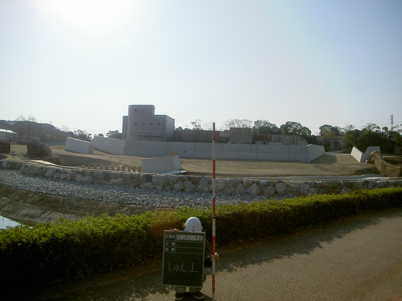 総合動植物公園西園整備工事