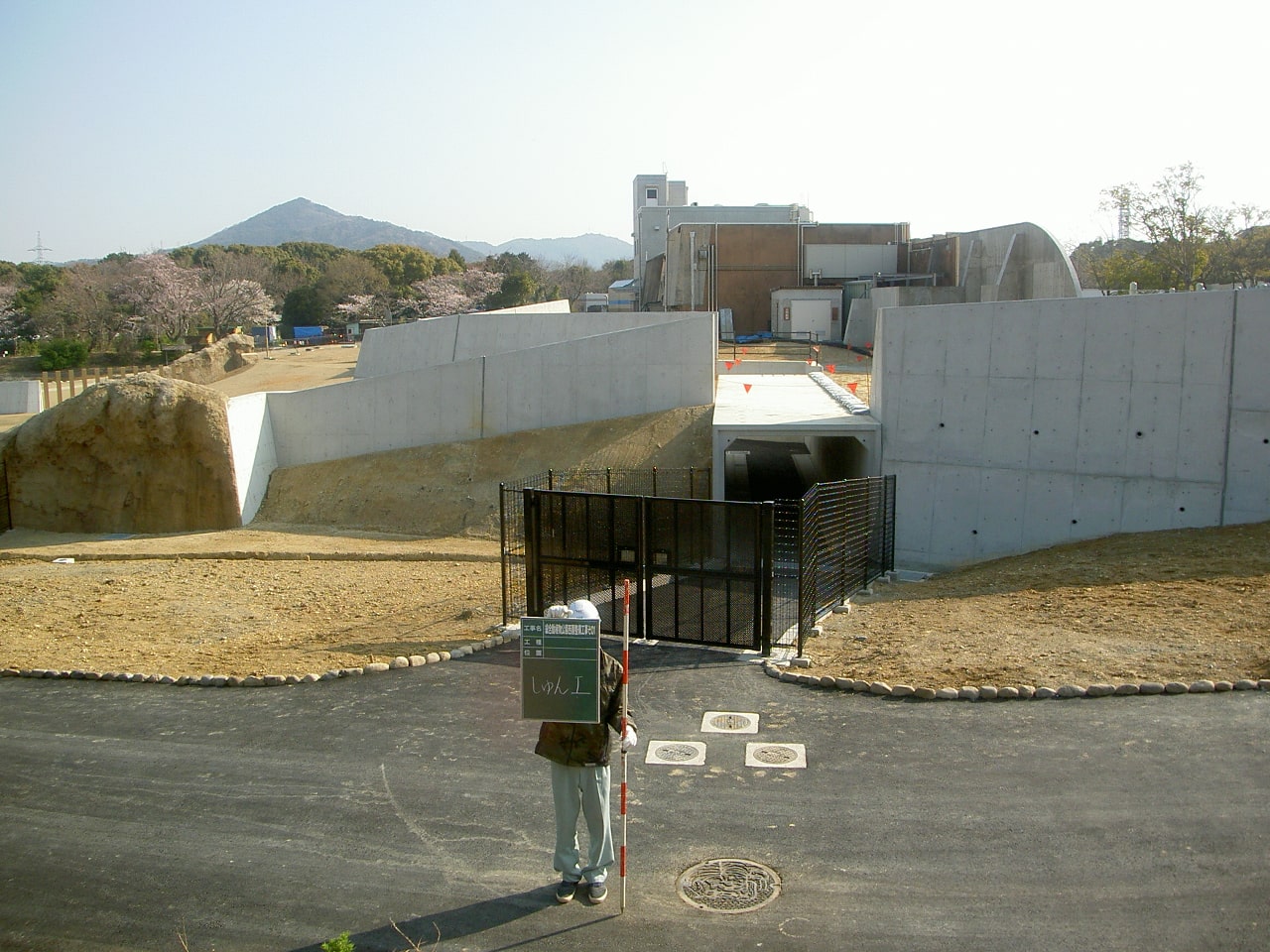 総合動植物公園西園整備工事