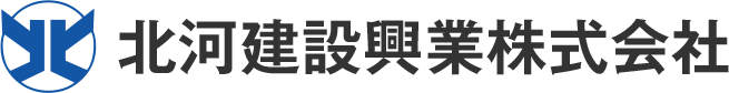 北河建設興業株式会社