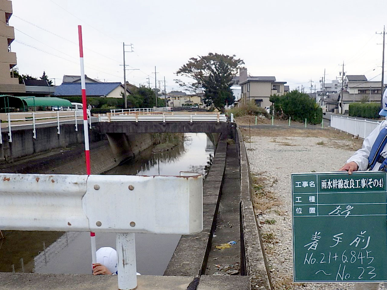 雨水幹線改良工事